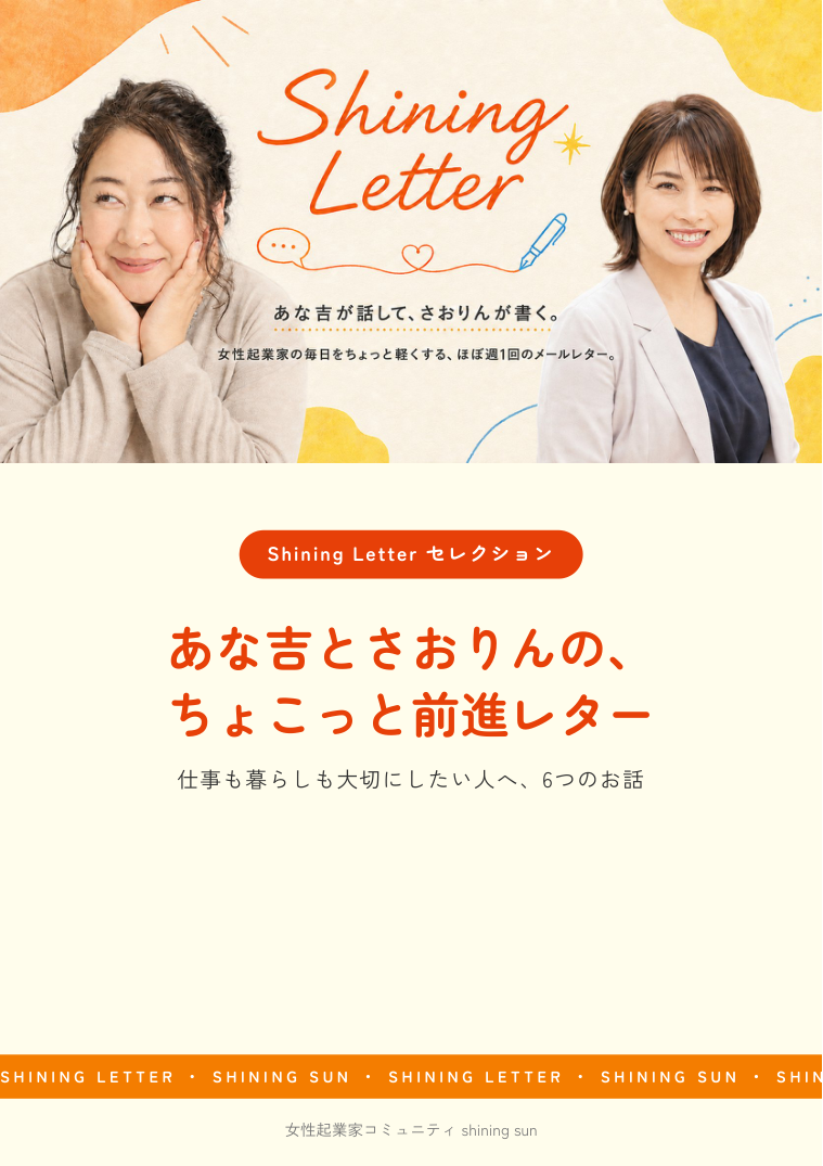 ミニ冊子の表紙
